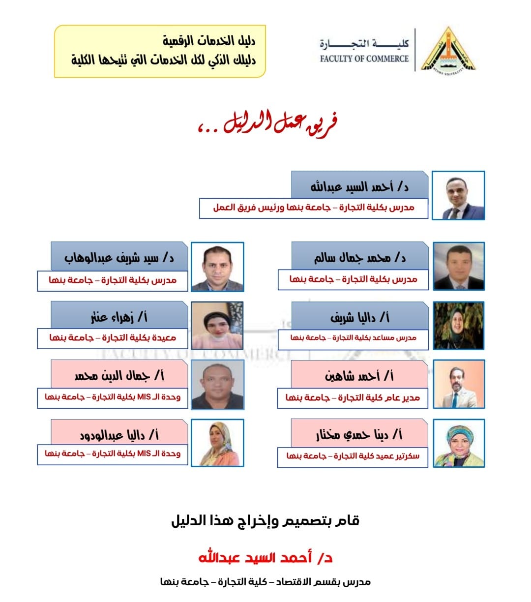 WhatsApp Image 2026 02 25 at 11.40.08 AM