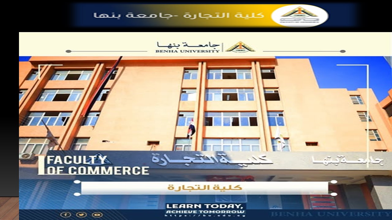 صورة الجامعة