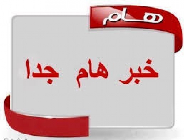 تم تحديد أخر موعد للتقديم للشعبة الإنجليزية بكلية التجارة جامعة بنها