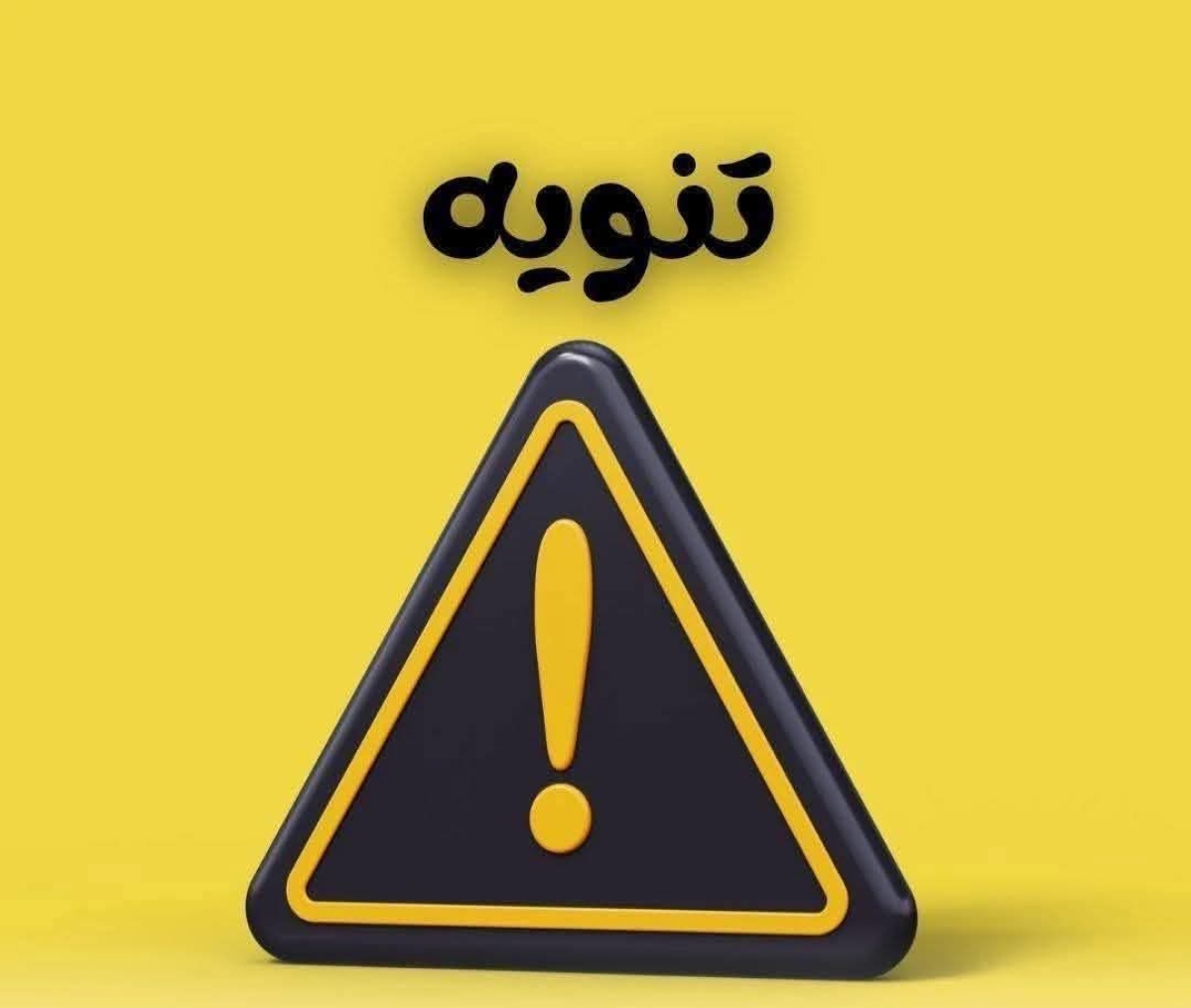 فرصتك الأخيرة لتسجيل المقررات