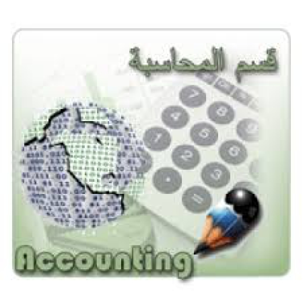 الموافقة علي إقتراح مجلس قسم المحاسبة بتوزيع خطة التدريس لمرحلة البكالريوس بالقسم بكلية التجارة جامعة بنها