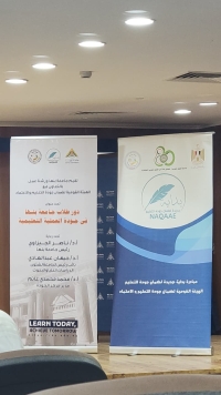 مشاركة طلاب كلية التجارة جامعه بنها فى مبادرة&quot; بداية جديدة لضمان جودة التعليم&quot;