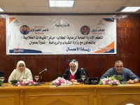 تنظيم ورشة عمل تحت عنوان: ريادة الأعمال بكلية التجارة جامعة بنها