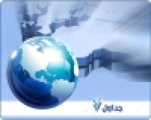 جدول محاضرات التعليم المفتوح " برنامج مهارات التسويق والبيع" بكلية التجارة - جامعة بنها​ الفصل الدراسي الأول للعام الجامعي 2013/2014م