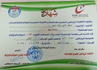 فوز الطالب / سيف الدين خالد احمد بكلية التجارة جامعة بنها بالمركز الثاني فى الكونغ فو على مستوى الجامعات المصرية