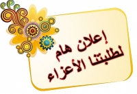 مركز الدراسات والبحوث