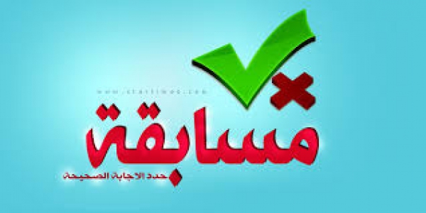 إشتراك كلية التجارة جامعة بنها في المسابقة البحثية للعام الجامعي 2014/2015م تحت رعاية الشباب بالكلية.