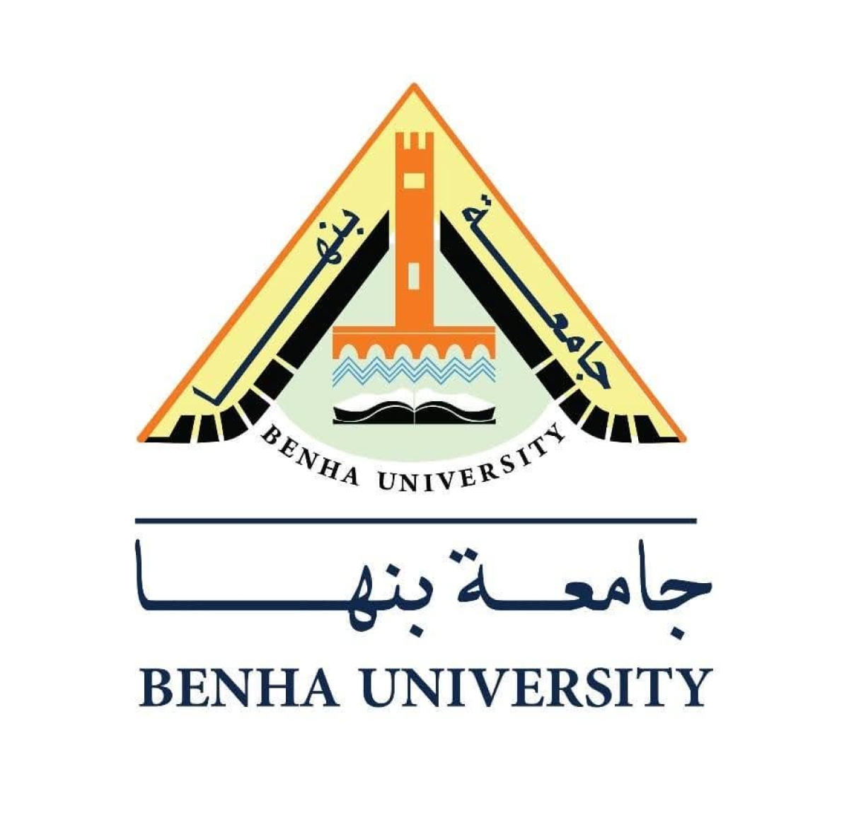 برامج كلية التجارة جامعه بنها