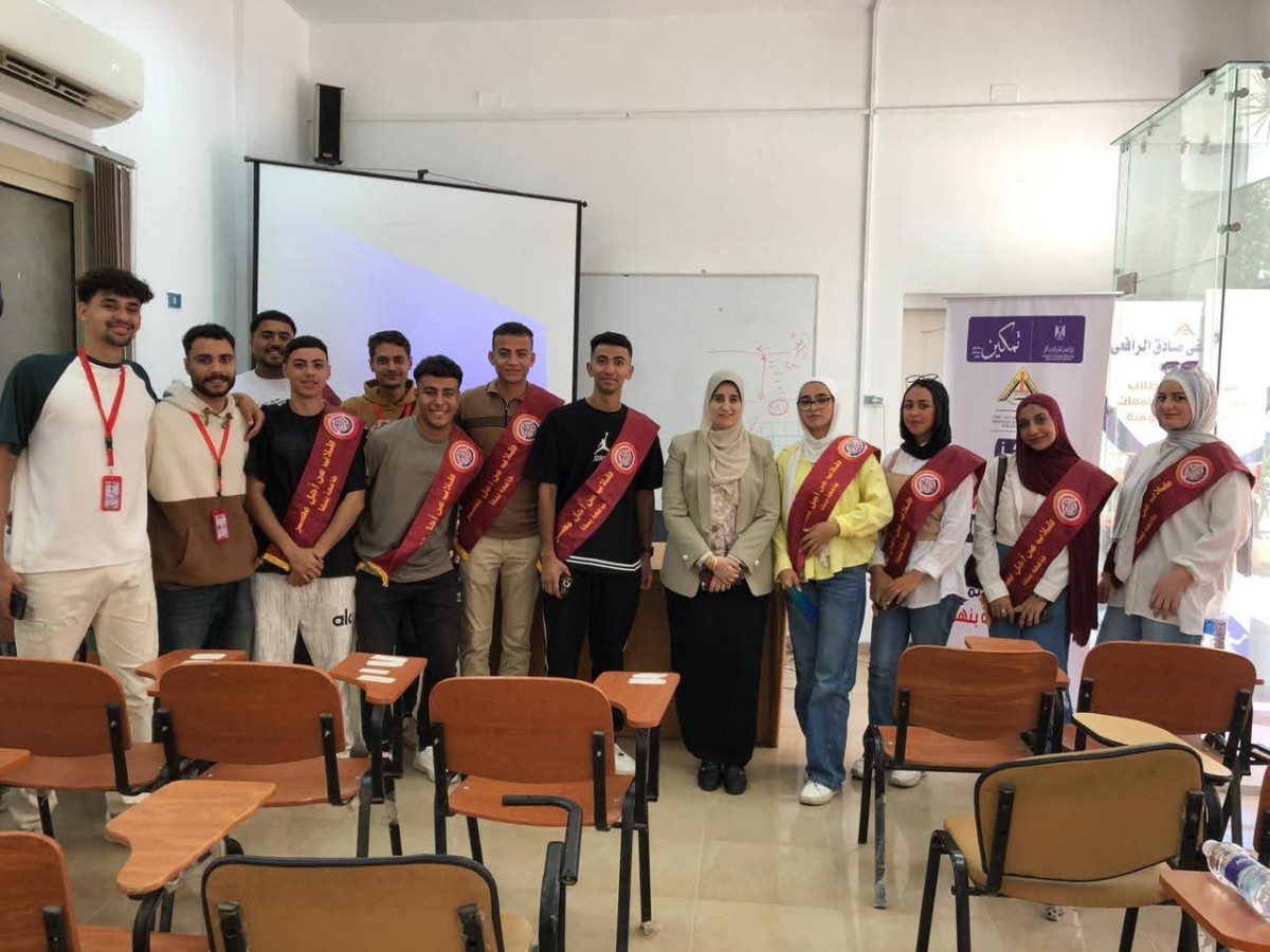 ورشة سبل تعزيز دعم وتمكين ذوي الهمم بكلية التجارة جامعة بنها