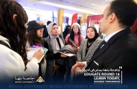 افتتاح معرض EDU Gate
