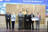 جائزة أفضل مبادرة طلابية لمكافحة الفساد بكلية التجارة جامعة بنها