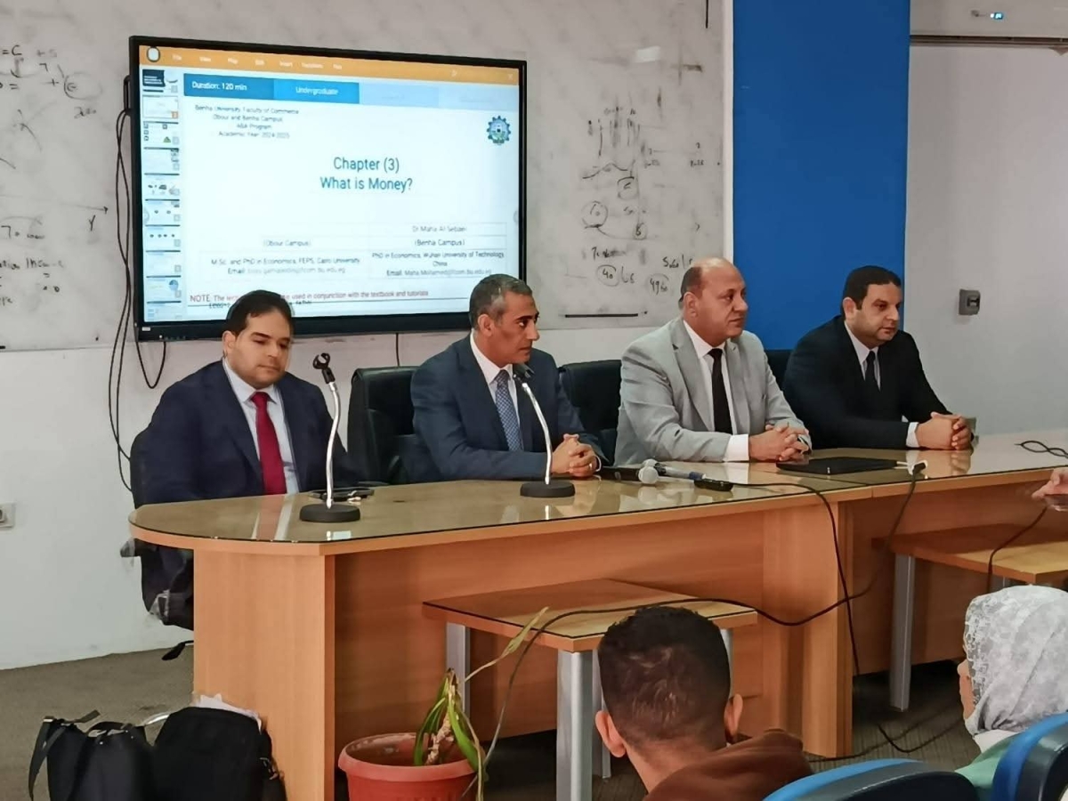 ندوة بكلية التجارة جامعة بنها بعنوان: &quot;تمكين رواد الأعمال وتحفيز المشروعات الصغيرة لدعم الاقتصاد الوطني&quot;